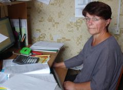 Юсык Галина Валерьевна